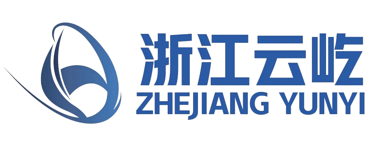 浙江云屹
